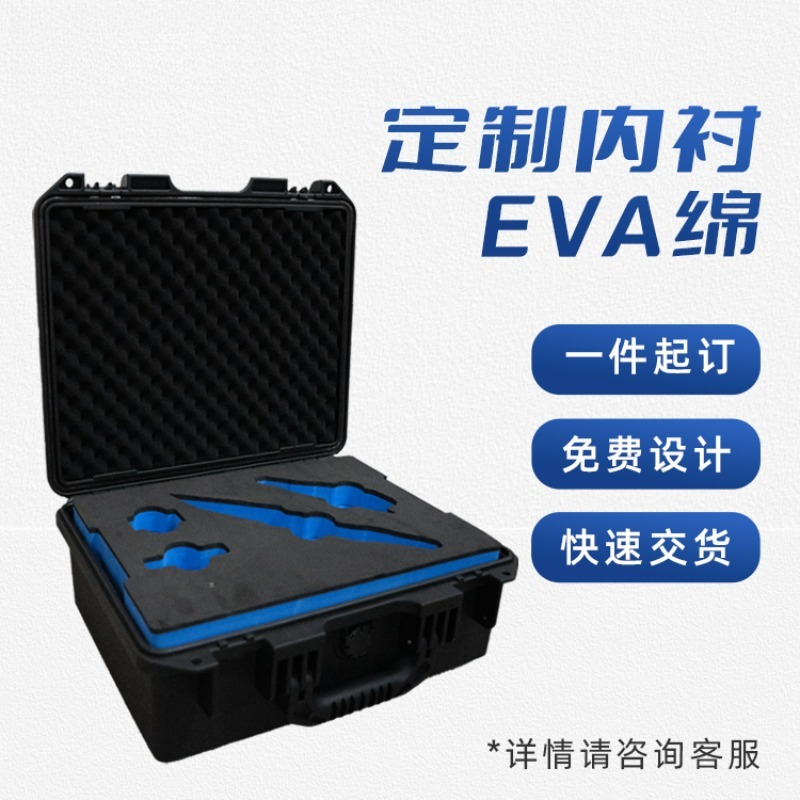 Drone Camera Waterproof - Caja de herramientas portátil impermeable, caja