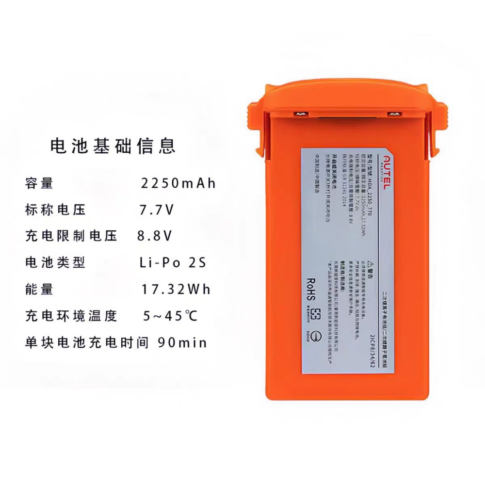 100% Original 2250mAh 7,7V par - Autel Drone Evo Nano reseña y precio