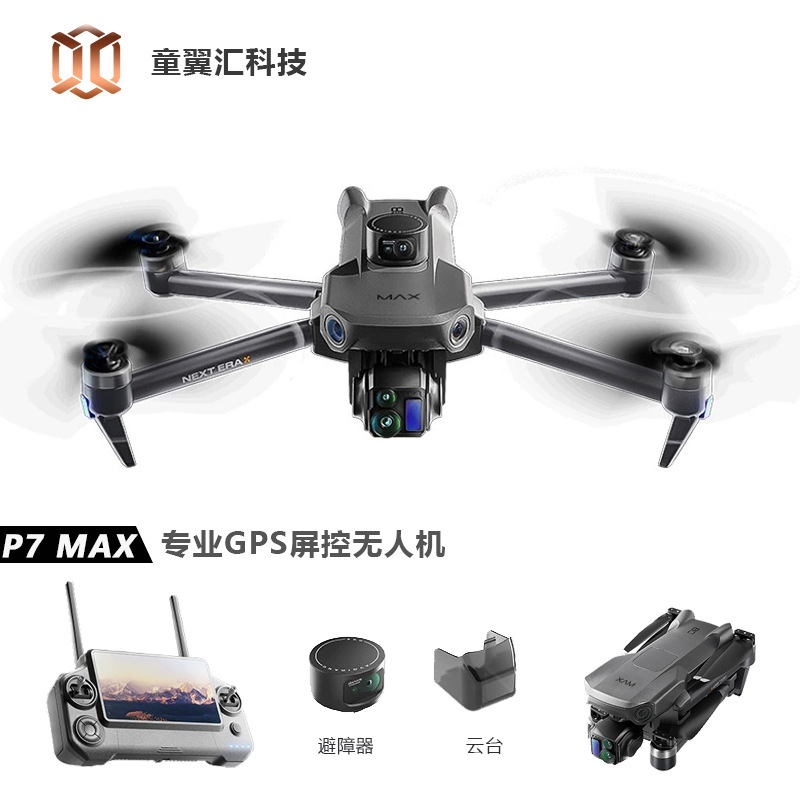 Dron Silver Box P7 Max 4K Ultr - Drone Camera 4K reseña y precio